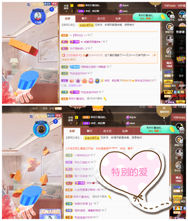 聆听~爱唱歌的图片
