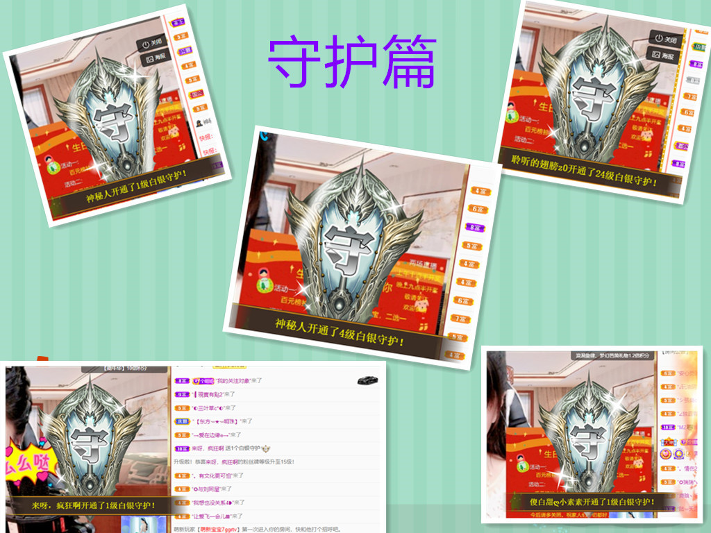 聆听~福妞儿的图片