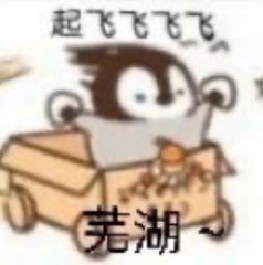 🦄嘿嘿主播照片