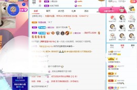 北家黄er~主播照片