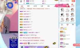 北家黄er~主播照片