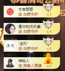 心中无结。。主播照片