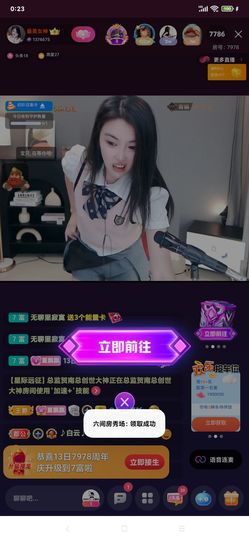 厄洛斯💗7978主播照片