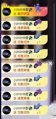 萱萱休息主播照片