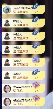 萱萱休息主播照片