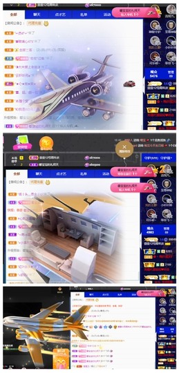 萱萱休息主播照片