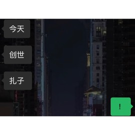 娜扎🧸主播照片