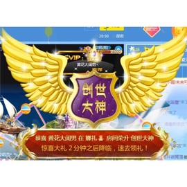 娜扎🧸主播照片
