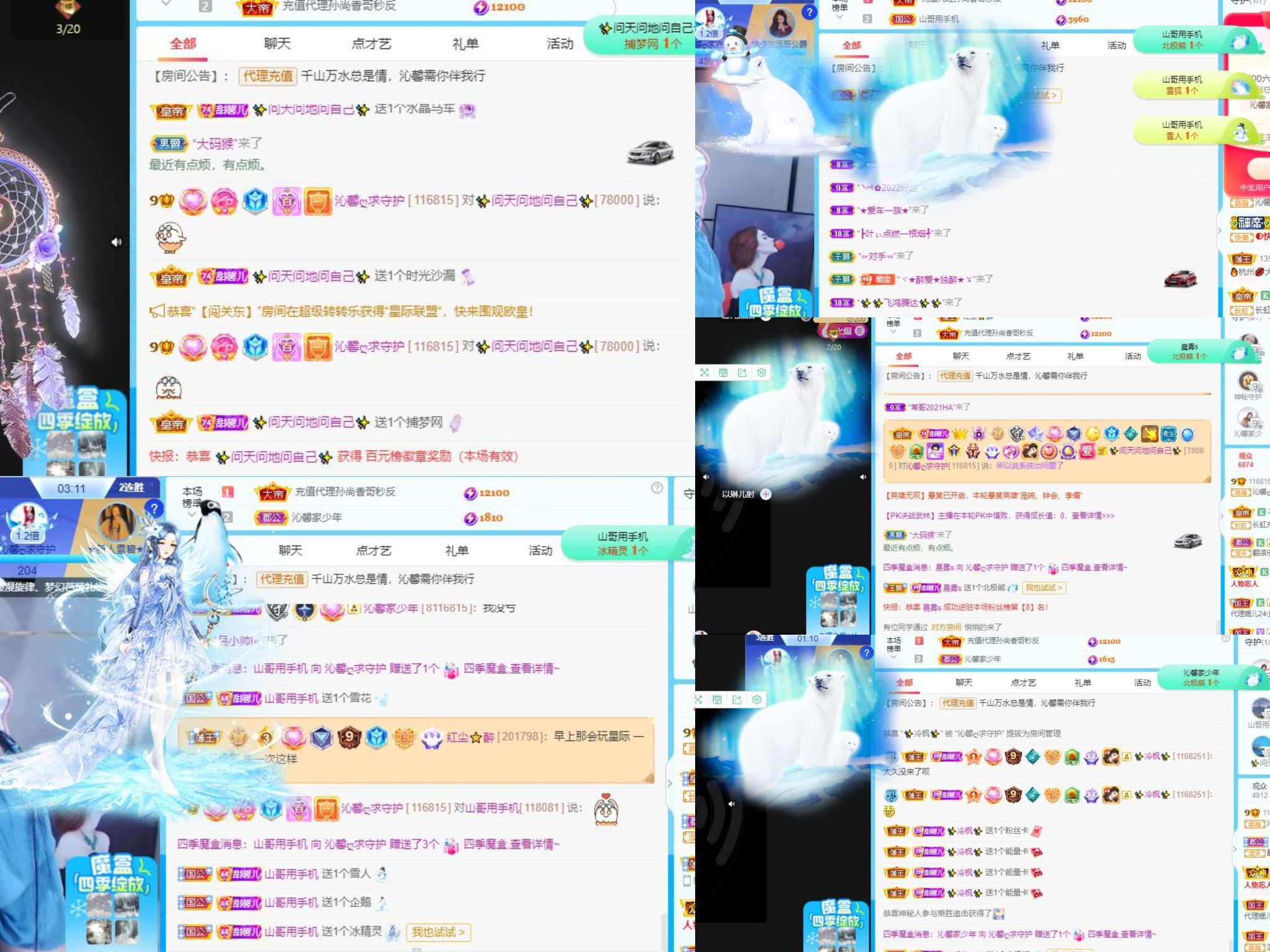 沁馨ღ求百元榜的图片