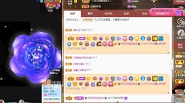沁馨ღ求百元榜主播照片
