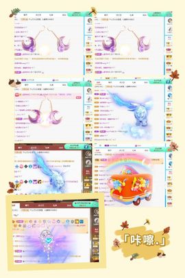 沁馨ღ求百元榜主播照片