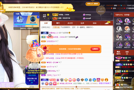 ◐惠主，2388◐的图片