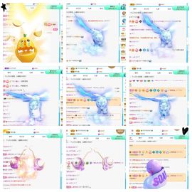 沁馨ღ求百元榜主播照片