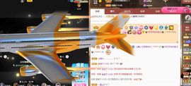 沁馨ღ求百元榜主播照片