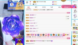 沁馨ღ求百元榜主播照片