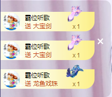 ╭☞呆呆的图片