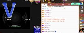 沁馨ღ求百元榜主播照片