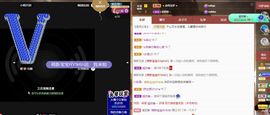 沁馨ღ求百元榜主播照片