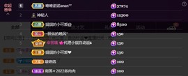 77@7的图片