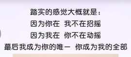丑小鸭🍑愿有一束光主播照片