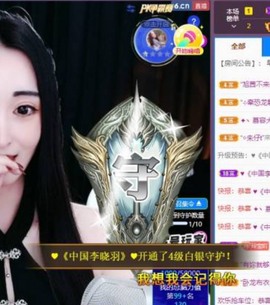 小玲宝🧸安静唱歌主播照片