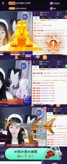 ღ瑋玮的图片