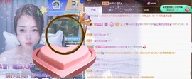 忆美❥❥❥主播照片