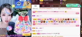 忆美❥❥❥主播照片