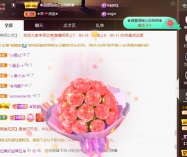 忆美❥❥❥主播照片