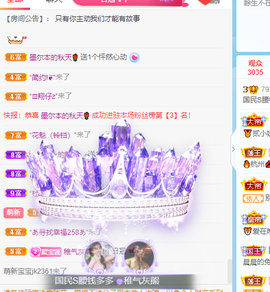 🍬。的图片