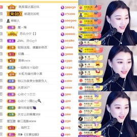筱一✿．12点见主播照片