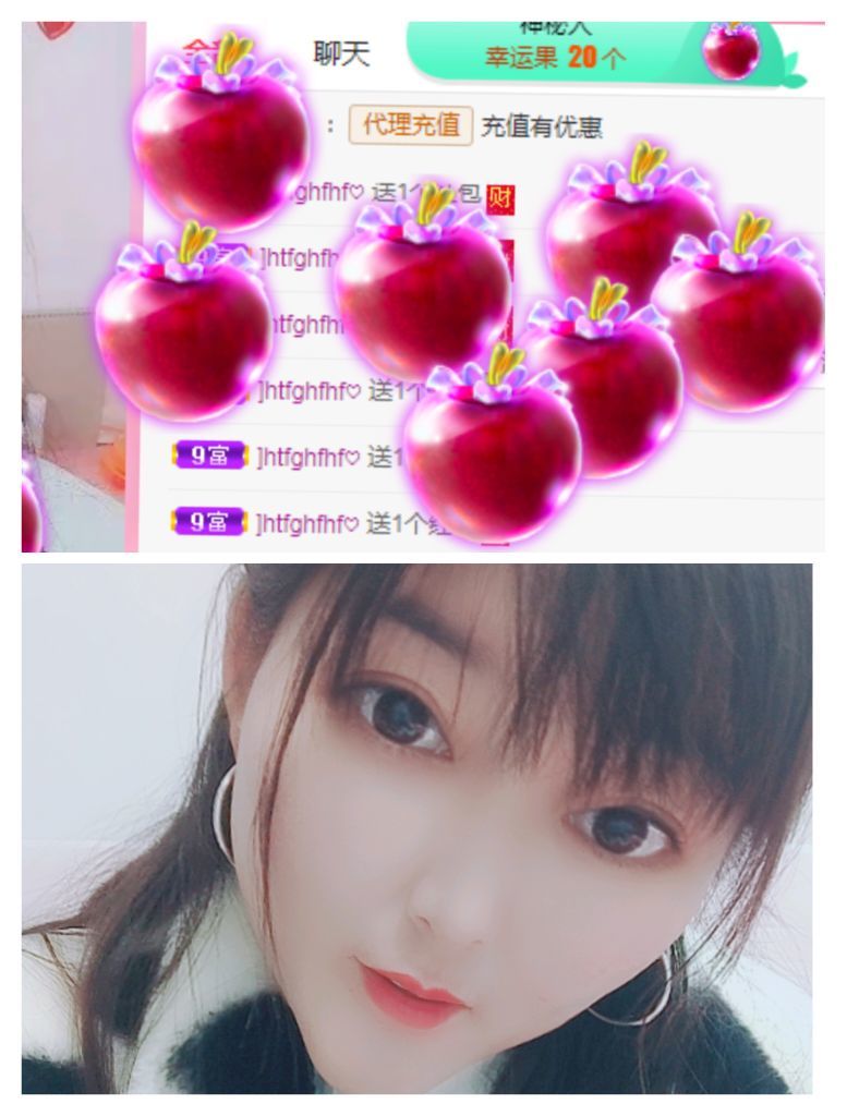 婷婷💕感恩有你陪伴的图片