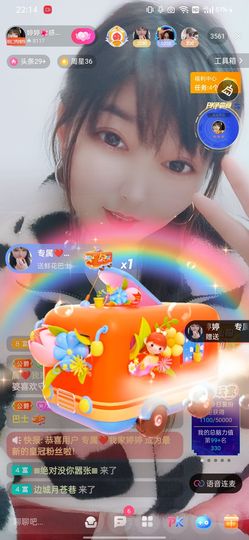 婷求三个火山升级的图片