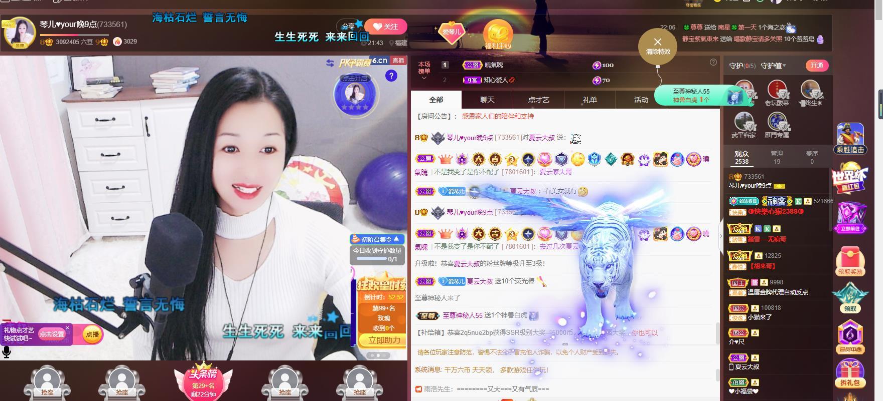 🎶琴儿🎶幸福满满的图片