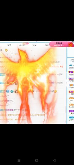 尐阿媚挺住主播照片