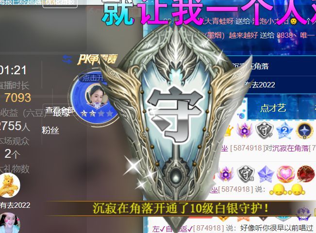 小左左代理✔全天营业的图片