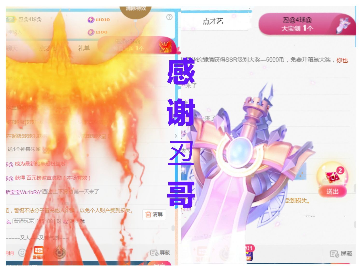 金麒麟好运连连🎤的图片