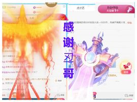 金麒麟安静唱歌🎤主播照片