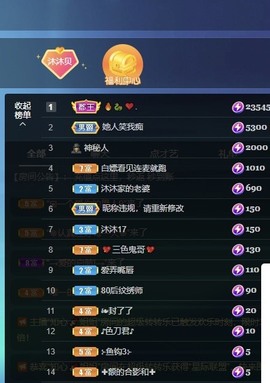 沐沐17主播照片