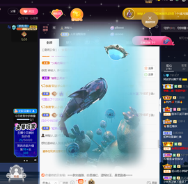 ✨阿剑回来了主播照片