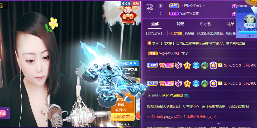 莫言变紫感谢有你！的图片