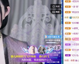 大静静静的图片