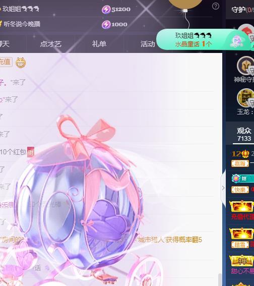一字马~依棠的图片