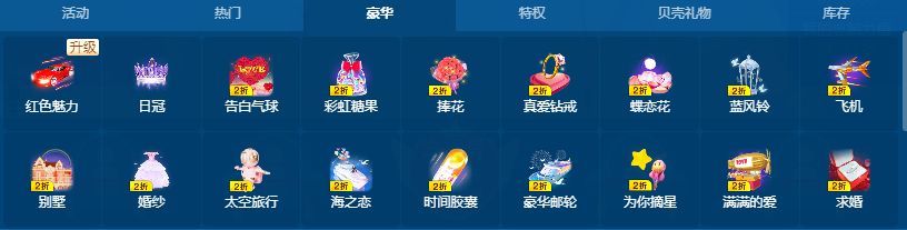 倾颜🐾挣点币子吧的图片