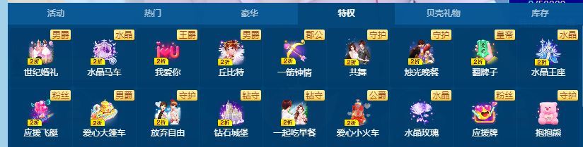倾颜🐾挣点币子吧的图片
