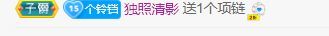 老杜打酱油的主播照片