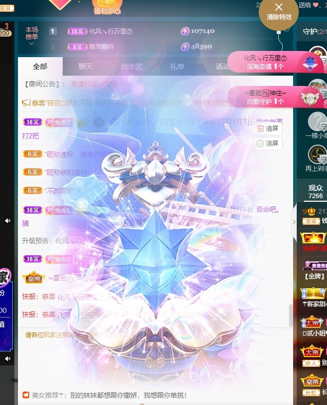 搜索21777的图片
