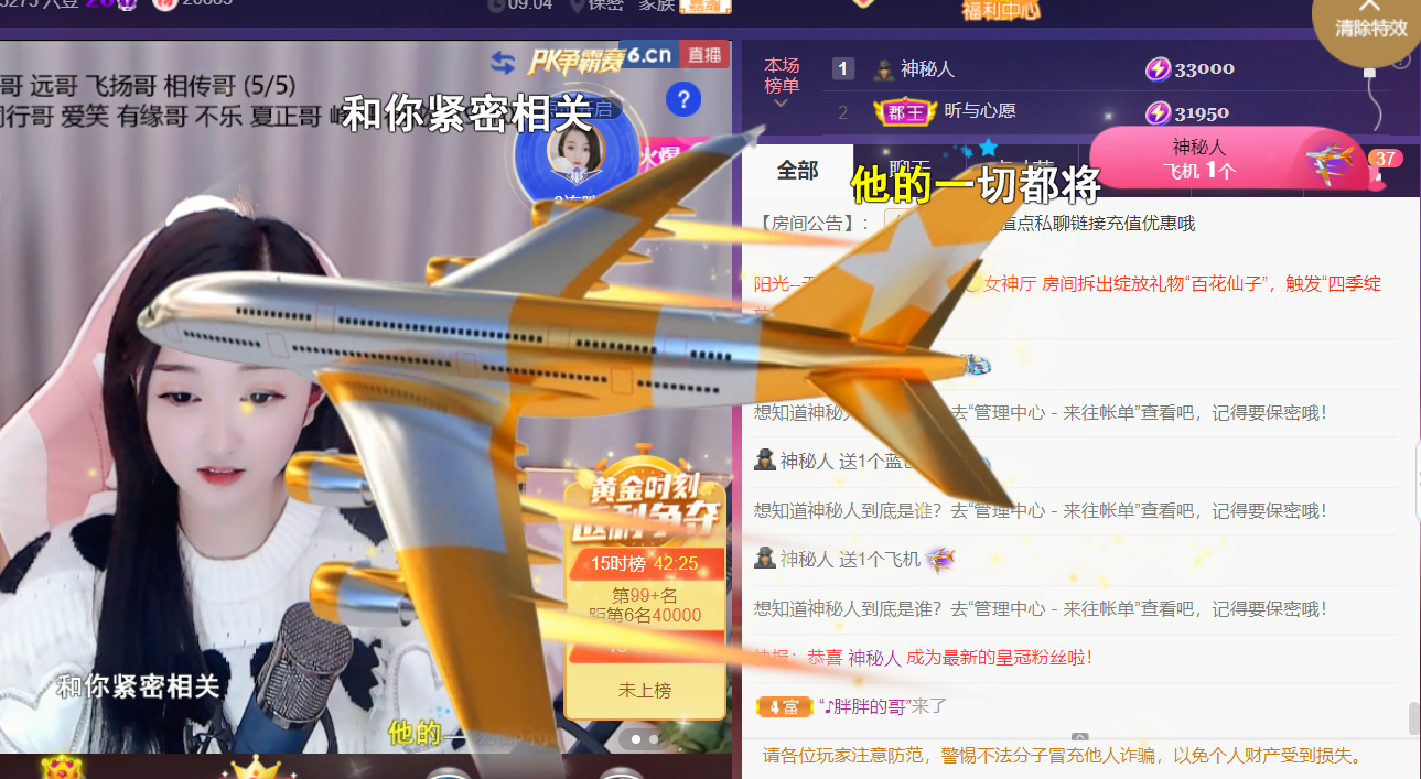 ╰つ〃薀昕🌷的图片
