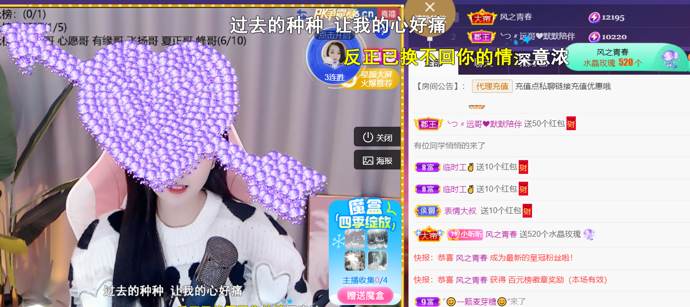 ╰つ〃薀昕🌷的图片