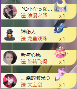 ╰つ〃薀昕🌷的图片